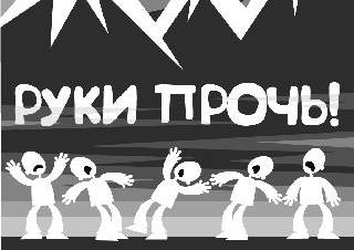Дуристический потенциал 